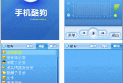 正在阅读：手机酷狗（KuGou Mobile）试用手记手机酷狗（KuGou Mobile）试用手记手机卡拉OK「正在阅读：手机酷狗（KuGou Mobile）试用手记手机酷狗（KuGou Mobile）试用手记」