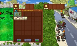 植物大战僵尸War版植物大战僵尸1手机版「植物大战僵尸War版」