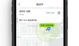 裹小递抢单辅助抢单最快的手机软件「裹小递抢单辅助」