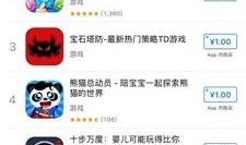 苹果应用商店正版 v1.0.17苹果手机应用商店在哪「苹果应用商店正版 v1.0.17」