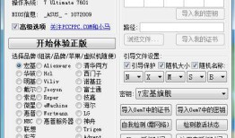 小马激活工具Win7windows7手机版「小马激活工具Win7」