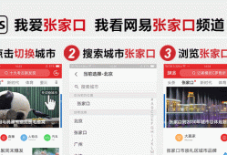 张北县举办“三和杯”老年台球友谊赛