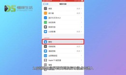 苹果手机怎样截屏小图苹果手机怎样截屏「苹果手机怎样截屏小图」