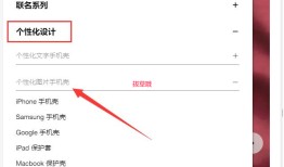 Casetify如何定制，casetify定制需要多久定制手机壳「Casetify如何定制，casetify定制需要多久」
