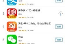 苹果应用商店正版 v1.0.17苹果手机应用商店在哪「苹果应用商店正版 v1.0.17」