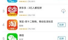 苹果应用商店正版 v1.0.17苹果手机应用商店在哪「苹果应用商店正版 v1.0.17」