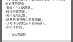 HTC(HTC)One M8 M8d／电信4G手机特色介绍评测m8手机「HTC(HTC)One M8 M8d／电信4G手机特色介绍评测」