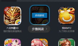 wegame可以玩王者荣耀吗 wegame怎么玩王者荣耀wegame手机版「wegame可以玩王者荣耀吗 wegame怎么玩王者荣耀」