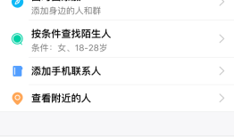 QQ  v8.9.13.9280手机qq下载「QQ  v8.9.13.9280」