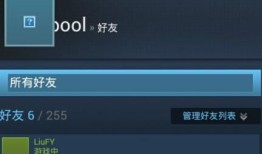 正在阅读：steam手机版常见问题有哪些steam手机版常见问题有哪些steam手机「正在阅读：steam手机版常见问题有哪些steam手机版常见问题有哪些」