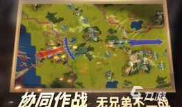 模拟二战的游戏大全 5款高人气二战模拟手游推荐2023二战游戏手机游戏「模拟二战的游戏大全 5款高人气二战模拟手游推荐2023」