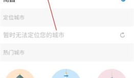 车来了新版本2024车来了手机版「车来了新版本2024」