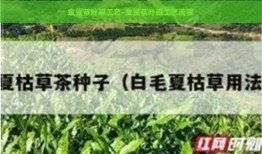 金属茶叶罐工艺-金属茶叶罐工艺流程