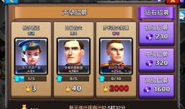 我的战争2024最新版 v1.2101安卓版这是我的战争手机版「我的战争2024最新版 v1.2101安卓版」