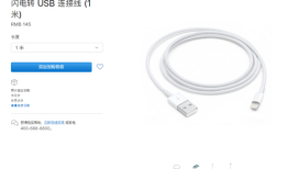 非常容易坏的iPhone充电线，到底出了什么问题？手机充电线「非常容易坏的iPhone充电线，到底出了什么问题？」