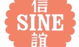 信谊：睿智传承 创新手机凤凰网「信谊：睿智传承 创新」