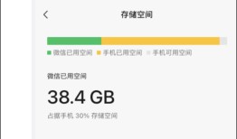128GB的手机，微信占了100GB？如何清理内存？手机内存不够怎么清理「128GB的手机，微信占了100GB？如何清理内存？」