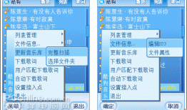 正在阅读：手机酷狗（KuGou Mobile）试用手记手机酷狗（KuGou Mobile）试用手记手机卡拉OK「正在阅读：手机酷狗（KuGou Mobile）试用手记手机酷狗（KuGou Mobile）试用手记」