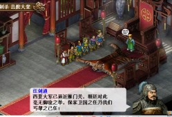 金庸群侠传x半度微凉版单机手游金庸群侠机手机版「金庸群侠传x半度微凉版单机手游」