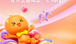 淘宝手机免费最新版手机淘宝「淘宝手机免费最新版」