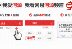 东埔街道永昌社区：探索“社区+公益+市场”新模式，解锁社区治理新路径