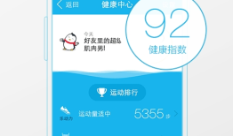 QQ精简版2023 安卓版v4.1.4手机qq下载「QQ精简版2023 安卓版v4.1.4」