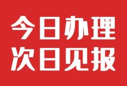 今日资讯：浙江日报登报办理电话 声明、挂失收据挂失今日公告2024在线登报一览表