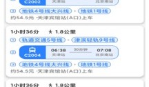 GPS导航地图手机地图导航「GPS导航地图」