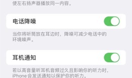苹果11来电闪光灯怎么设置「推荐设置iphone11来电闪光灯步骤」手机来电闪光灯怎么设置「苹果11来电闪光灯怎么设置「推荐设置iphone11来电闪光灯步骤」」