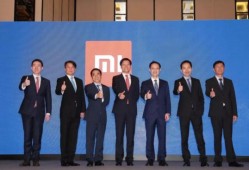 直击｜雷军：上市是小米新开始 未来存三大空间小米手机上市「直击｜雷军：上市是小米新开始 未来存三大空间」