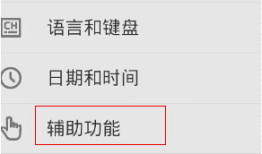 百度手机助手PC版连接手机的具体操作步骤百度手机助手电脑版「百度手机助手PC版连接手机的具体操作步骤」